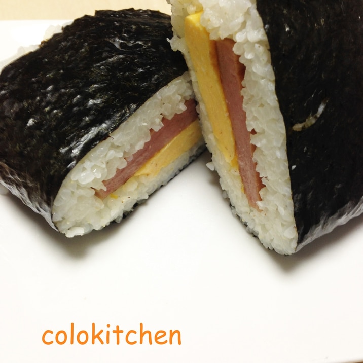 満腹おにぎり ポーク卵おにぎり レシピ 作り方 By Colokitchen 楽天レシピ 満腹おにぎり ポーク卵おにぎり レシピ 作り方 By Colokitchen 楽天レシピ